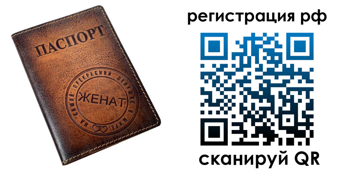 временная прописка в Верхней Пышме