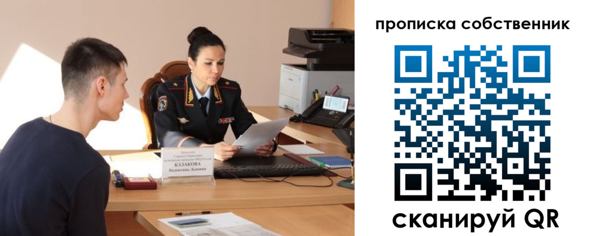 найти адрес прописки в Верхней Пышме