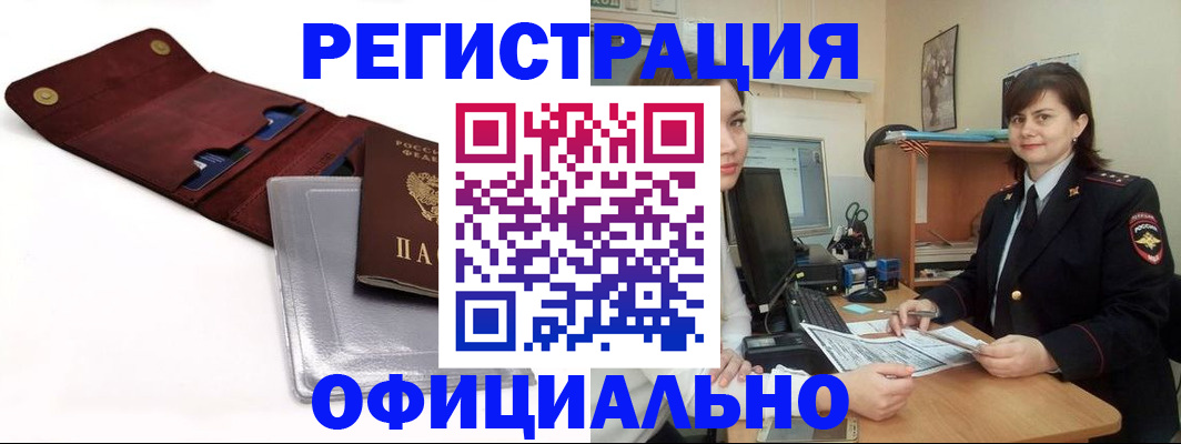 прописка поиск в Верхней Пышме