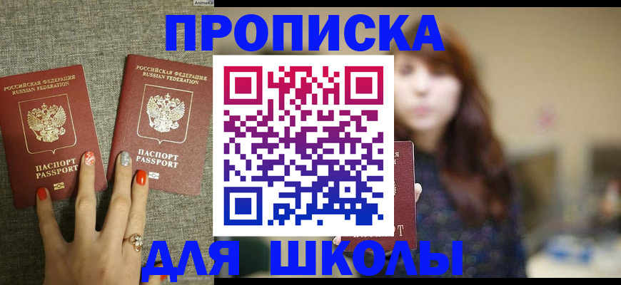 временная регистрация недорого в Верхней Пышме