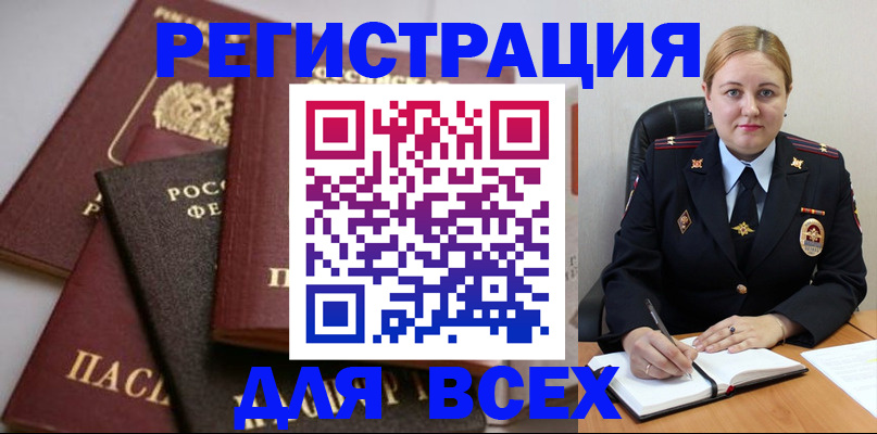где прописаться в Верхней Пышме