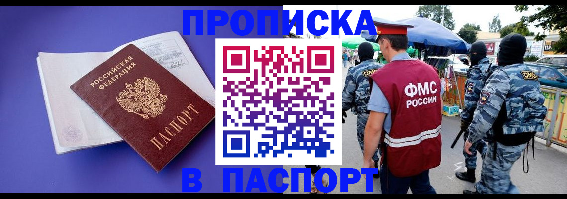 найти адрес прописки в Верхней Пышме